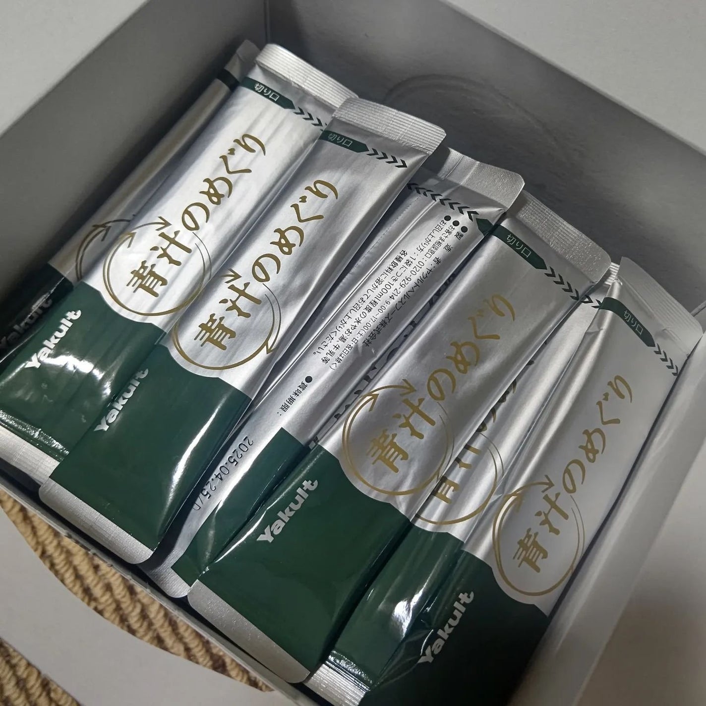 青汁のめぐり/ヤクルトヘルスフーズ/青汁を使ったクチコミ(2枚目)