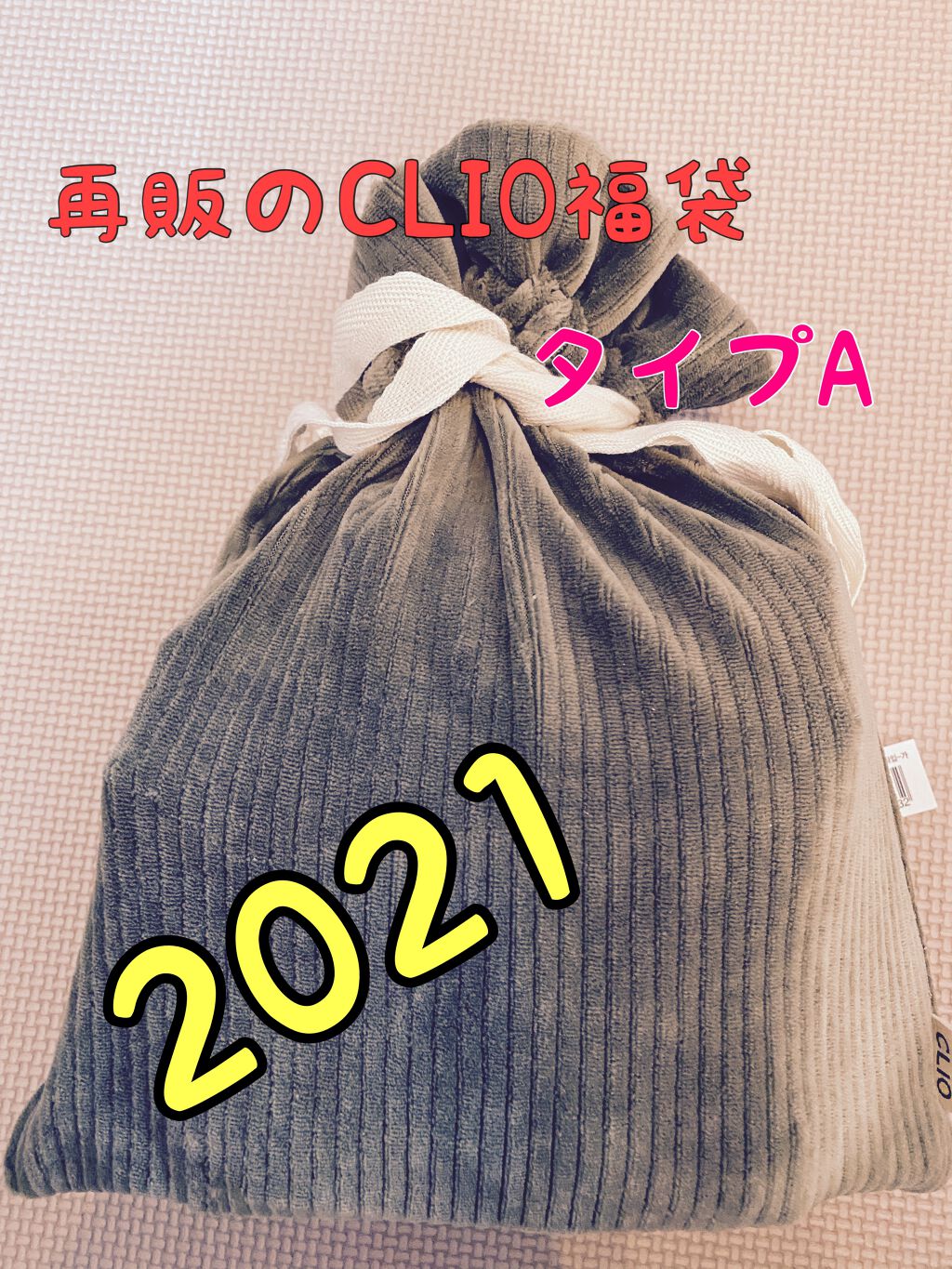 プリズム エアー ハイライター/CLIO/パウダーハイライトを使ったクチコミ（1枚目）