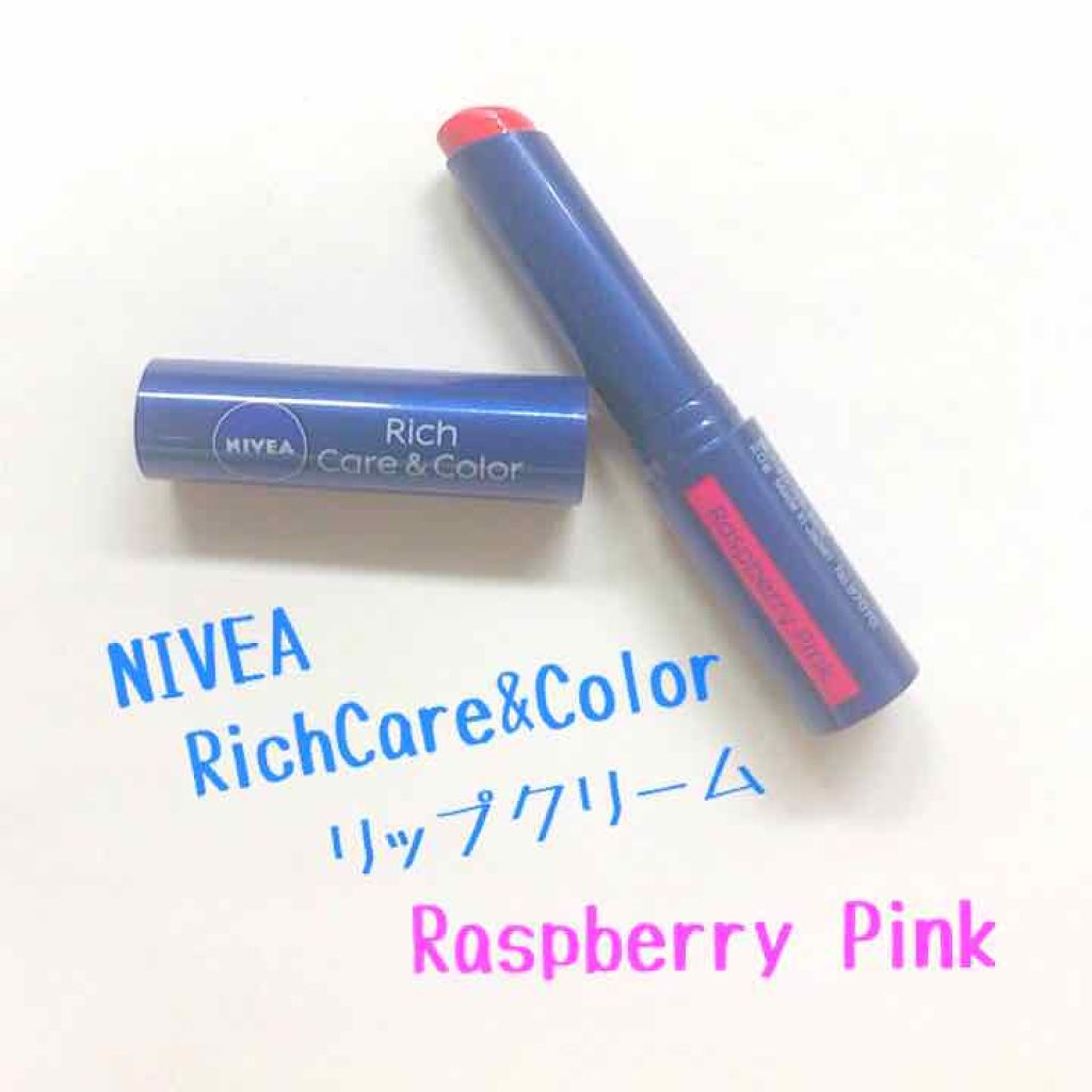 ニベア リッチケア＆カラーリップ/ニベア/リップクリームを使ったクチコミ（1枚目）