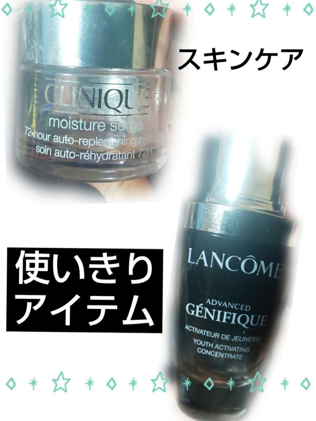 モイスチャー サージ 72 ハイドレーター/CLINIQUE/フェイスクリームを使ったクチコミ(1枚目)