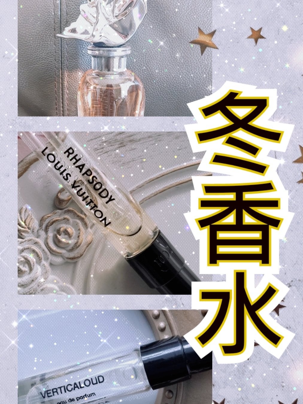 ヴァーティカルウード オーデパルファム エルメティカ