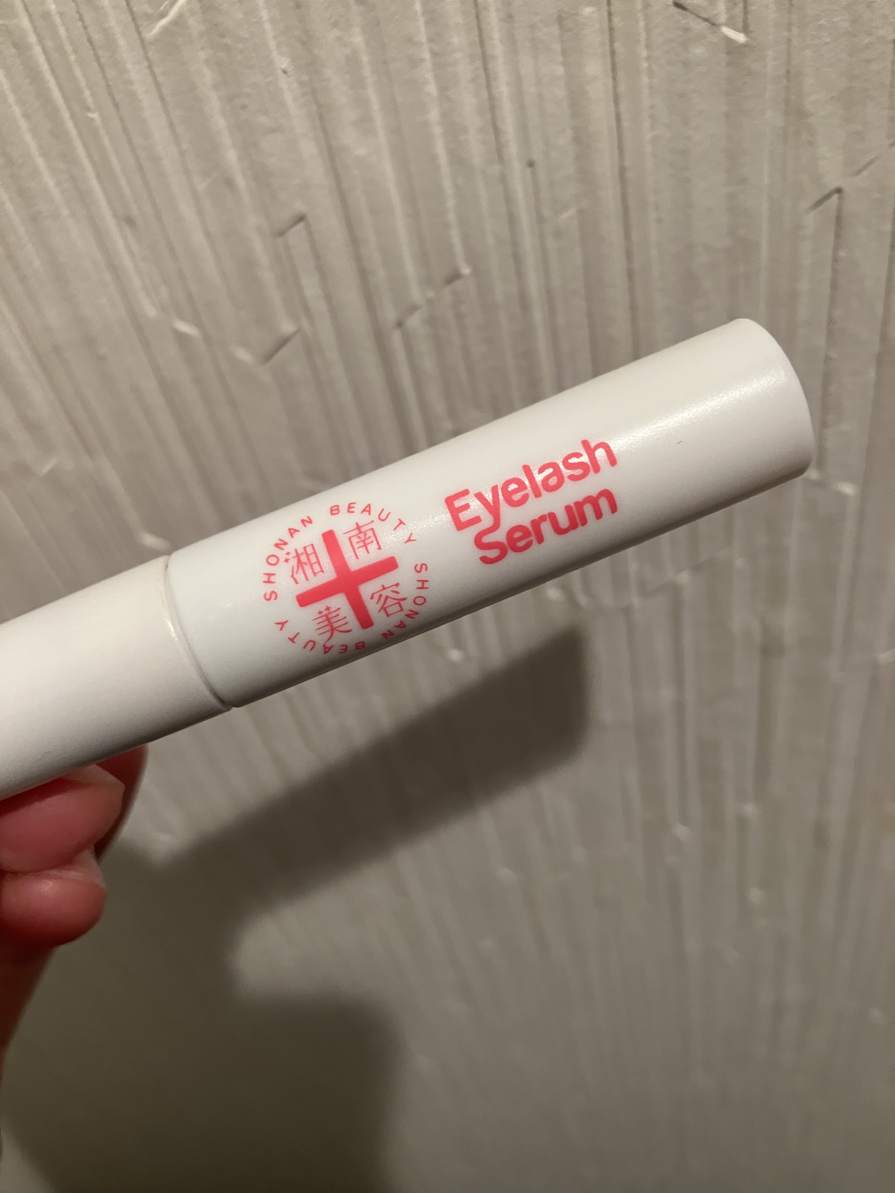 湘南美容まつ毛美容液/Co-medical+/まつげ美容液を使ったクチコミ（2枚目）
