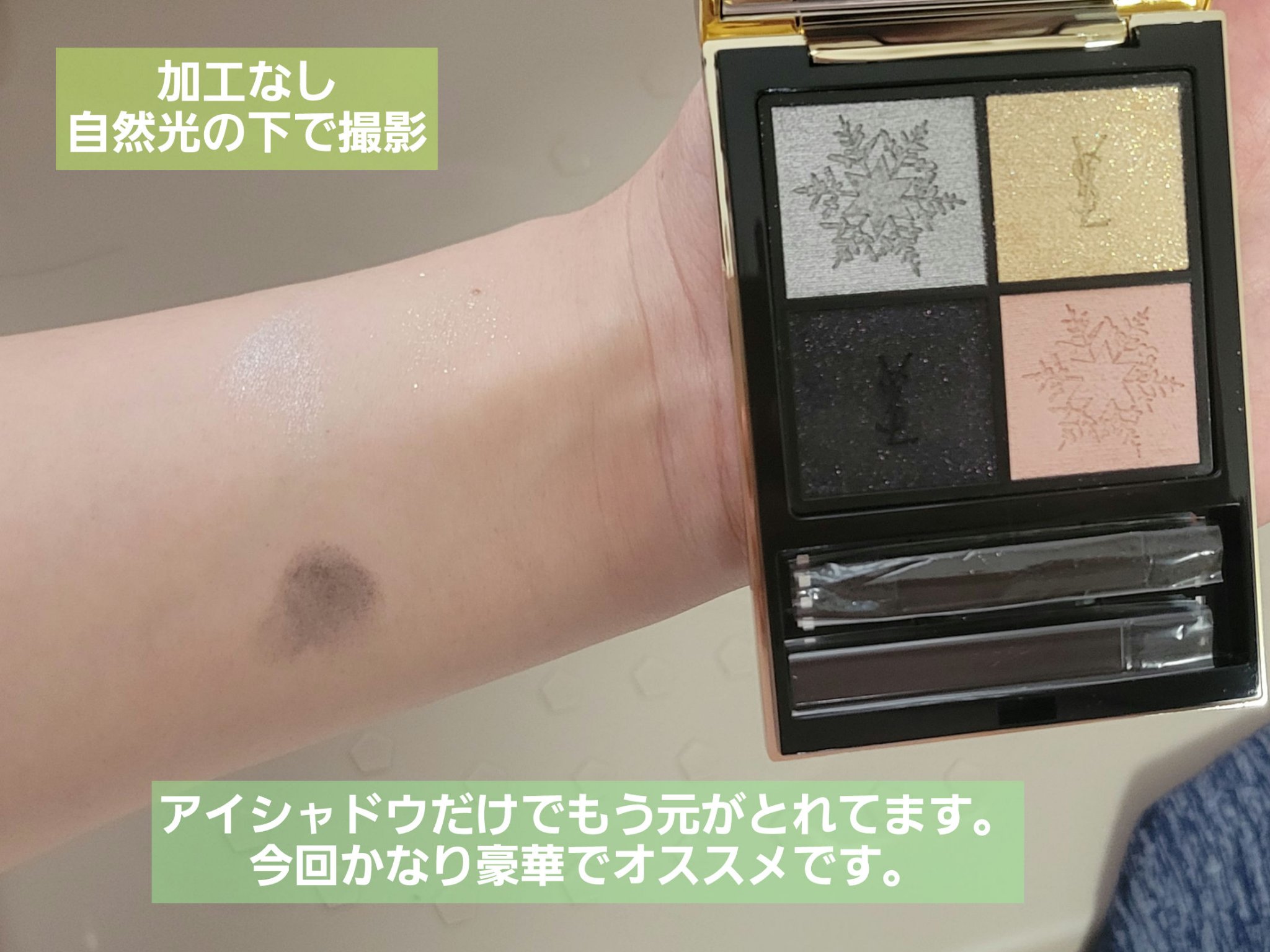 My Little Box/My Little Box/その他キットセットを使ったクチコミ（2枚目）