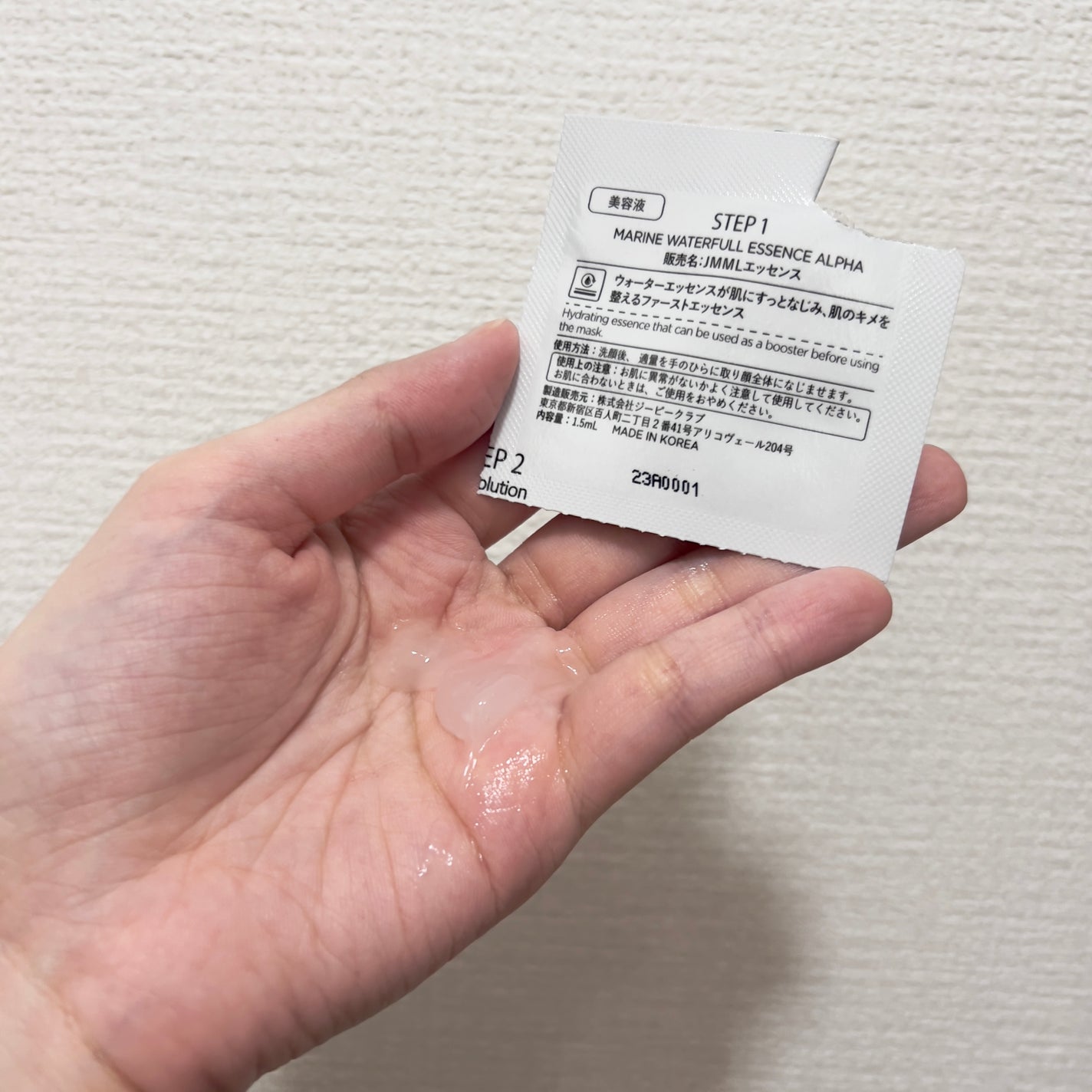 JM solution marine luminous pearl deep moisture mask/JMsolution/シートマスク・パックを使ったクチコミ(1枚目)