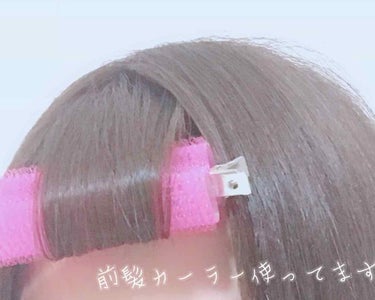 フルリフアリ くるんっと前髪カーラー/STYLE+NOBLE/ヘアケアグッズを使ったクチコミ（1枚目）