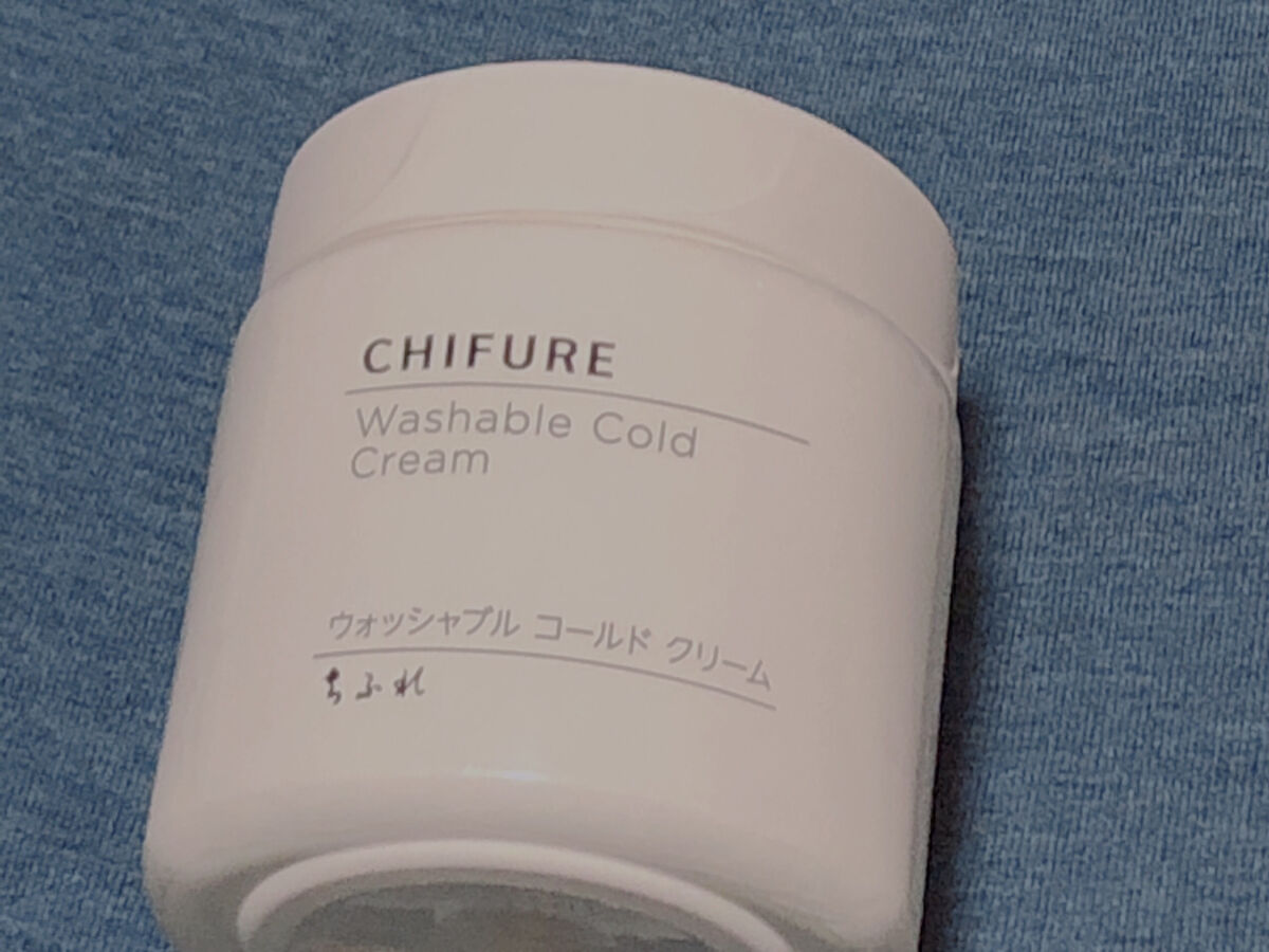 ウォッシャブル コールド クリーム/ちふれ/クレンジングクリームを使ったクチコミ（1枚目）