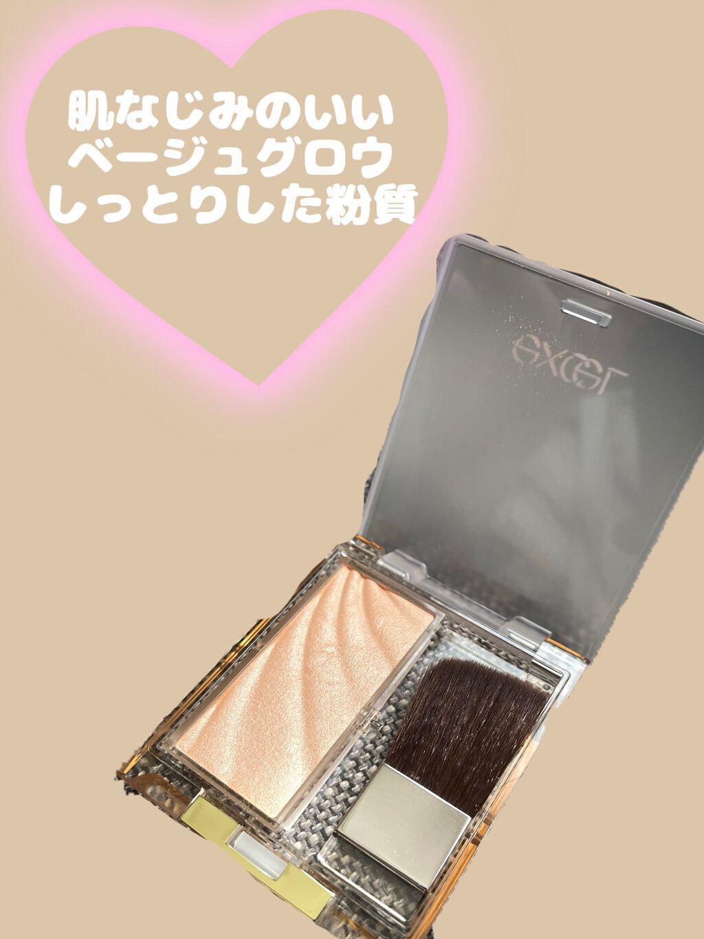 ドレープド シマーグロウ/excel/パウダーハイライトを使ったクチコミ(2枚目)