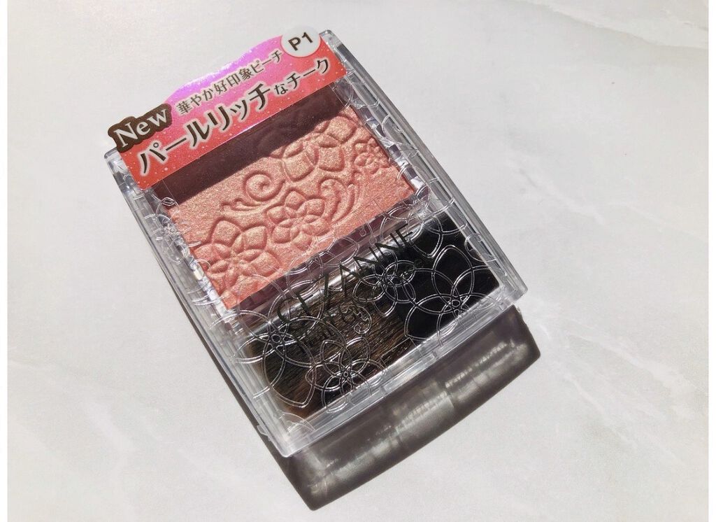 パールグロウチーク/CEZANNE/パウダーチークを使ったクチコミ（1枚目）