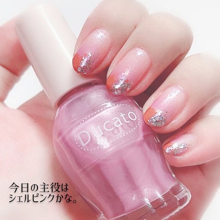 ナチュラルネイルカラーN/デュカート/マニキュアを使ったクチコミ(6枚目)