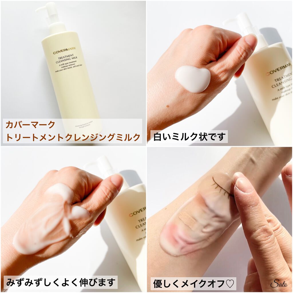 エンビロン アクアオイルのクチコミ「- - - - - - - - - - - - - - - - - - - - - - - -.....」（2枚目）