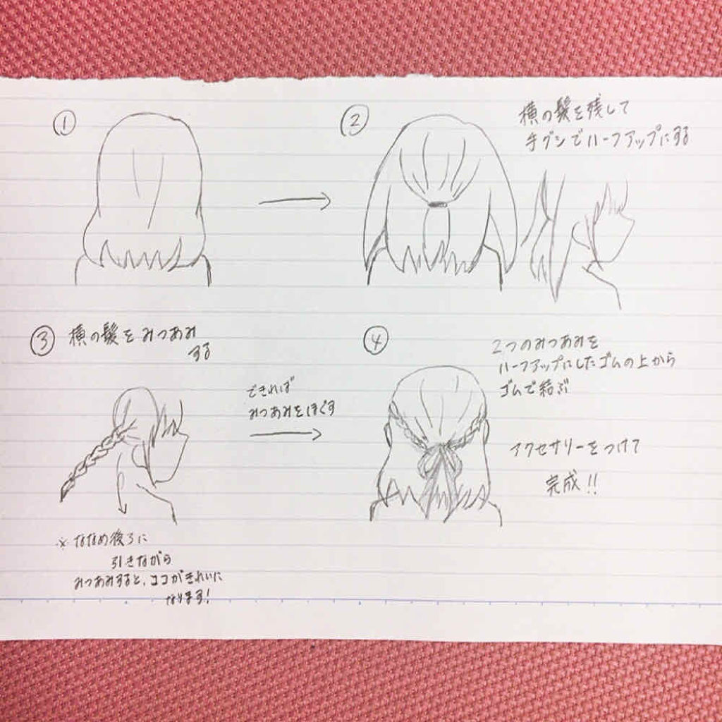 オイルトリートメント #EXヘアオイル/ルシードエル/ヘアオイルを使ったクチコミ（3枚目）