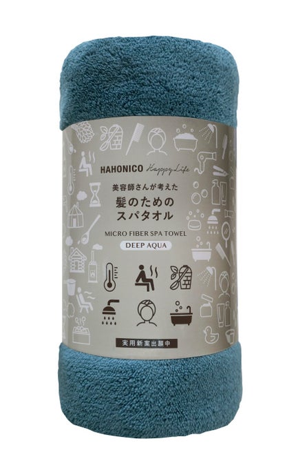 ディープアクア