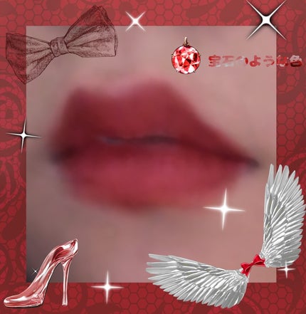 &.ウォータリーティントリップ/DAISO/リップティントを使ったクチコミ(1枚目)