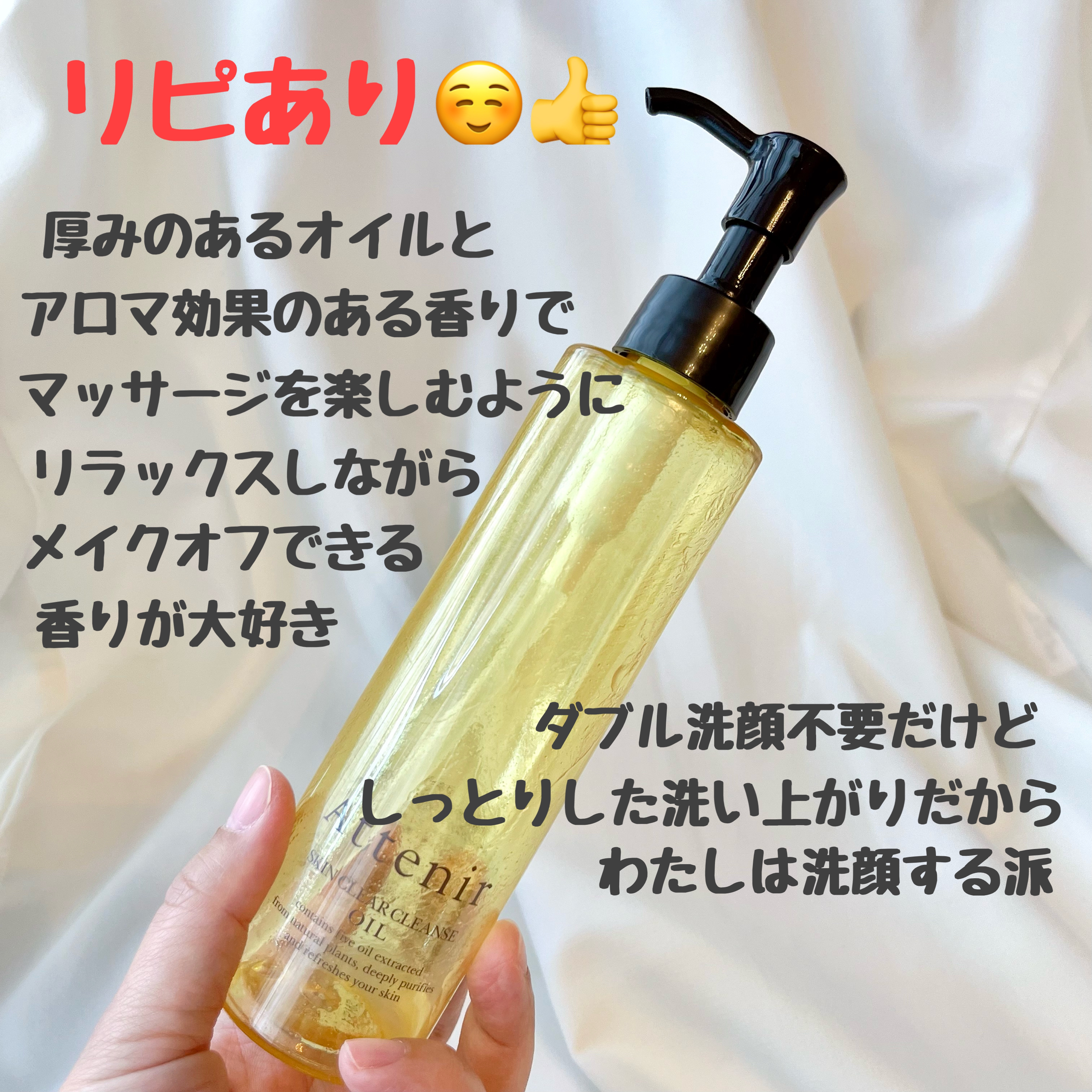 マイルドクレンジング オイル/ファンケル/オイルクレンジングを使ったクチコミ（2枚目）