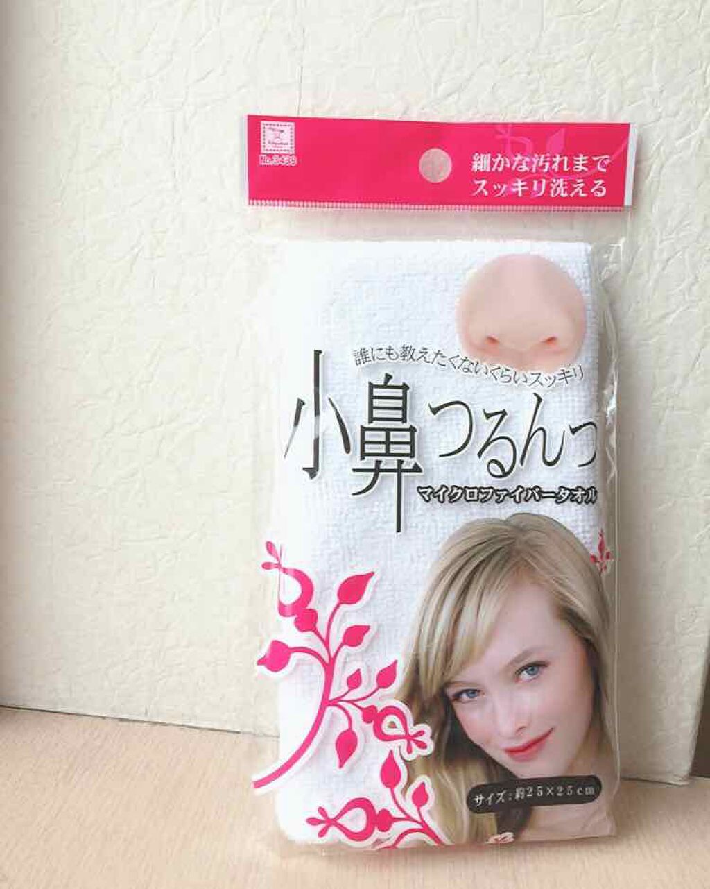 試してみた 小鼻つるんっ Daisoのリアルな口コミ レビュー Lips