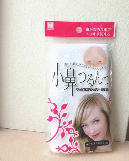 無添加生活 無添加炭生石けん/マックス/洗顔石鹸を使ったクチコミ(2枚目)