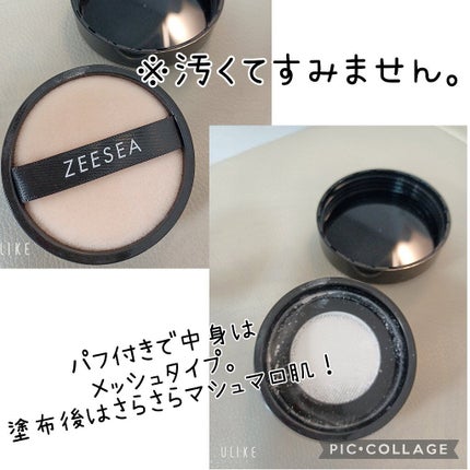 ZEESEA フェイスパウダー/ZEESEA/ルースパウダーを使ったクチコミ(2枚目)