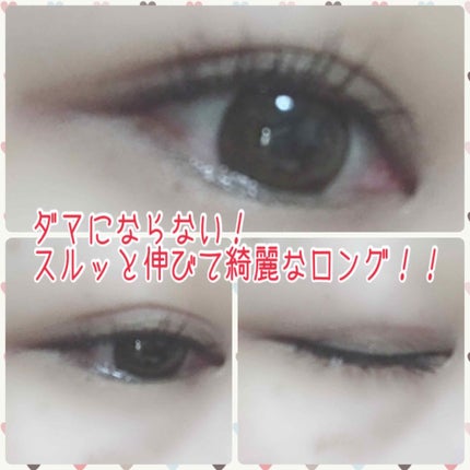 パワフルカール マスカラ EX (ロング)/FASIO/マスカラを使ったクチコミ(2枚目)