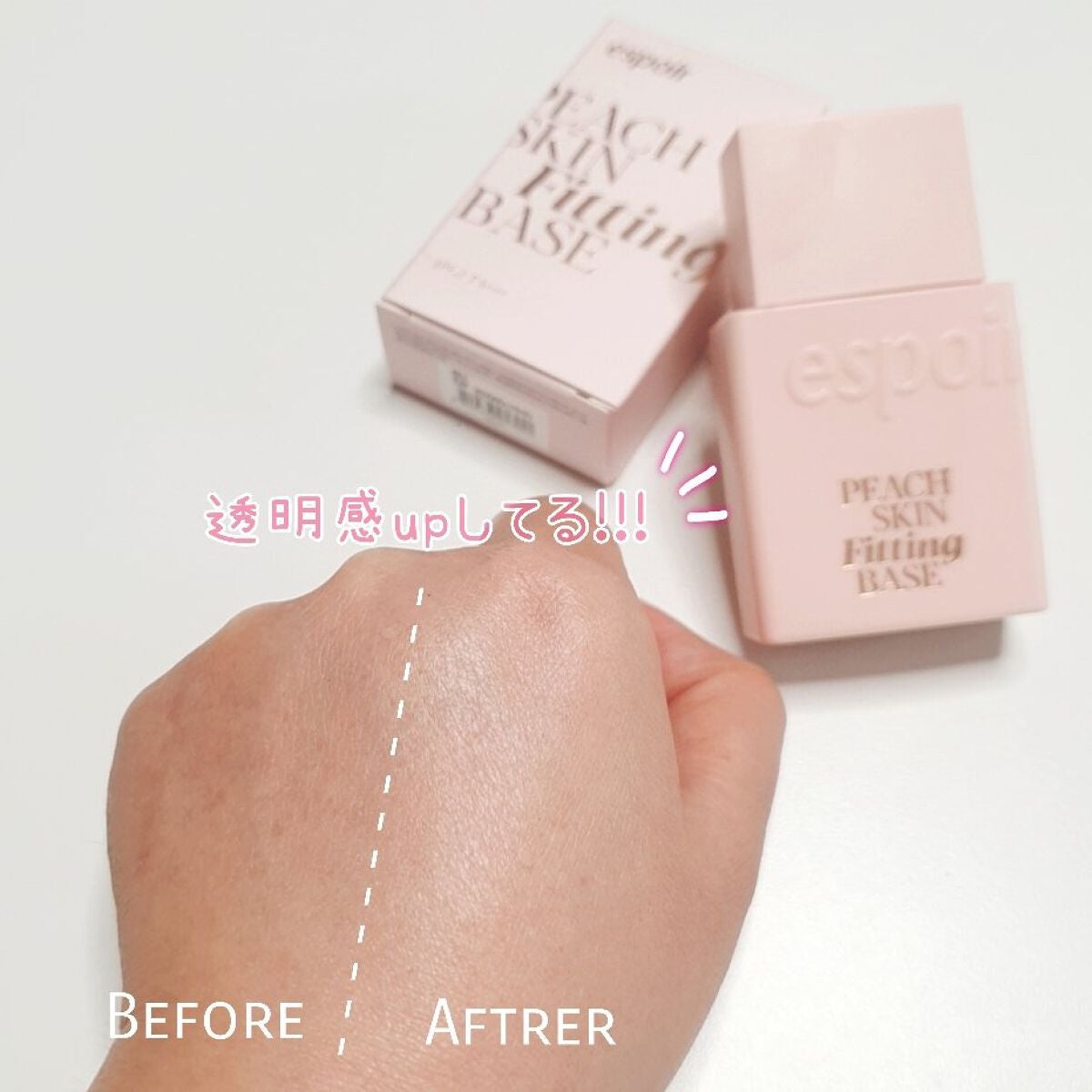 ピーチスキンフィッティングベース/espoir/化粧下地を使ったクチコミ(2枚目)