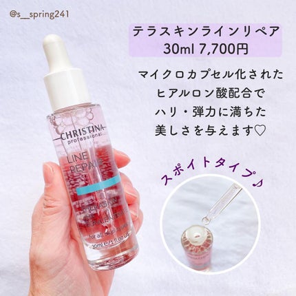 テラスキン/LINE REPAIR/美容液を使ったクチコミ(2枚目)