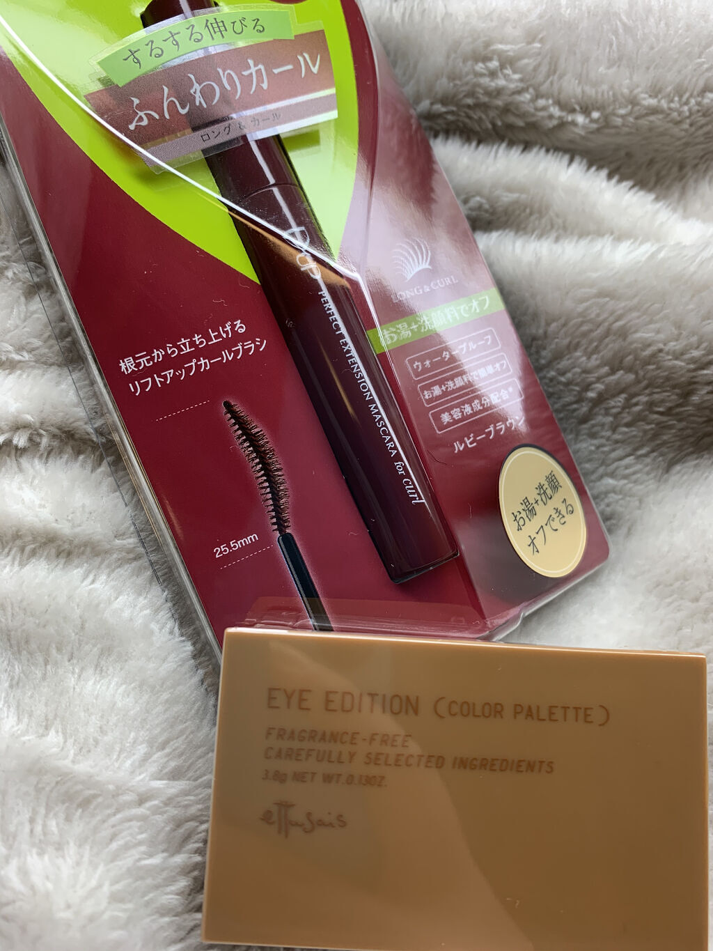 エテュセ アイエディション(カラーパレット)/ettusais/アイシャドウパレットを使ったクチコミ（2枚目）