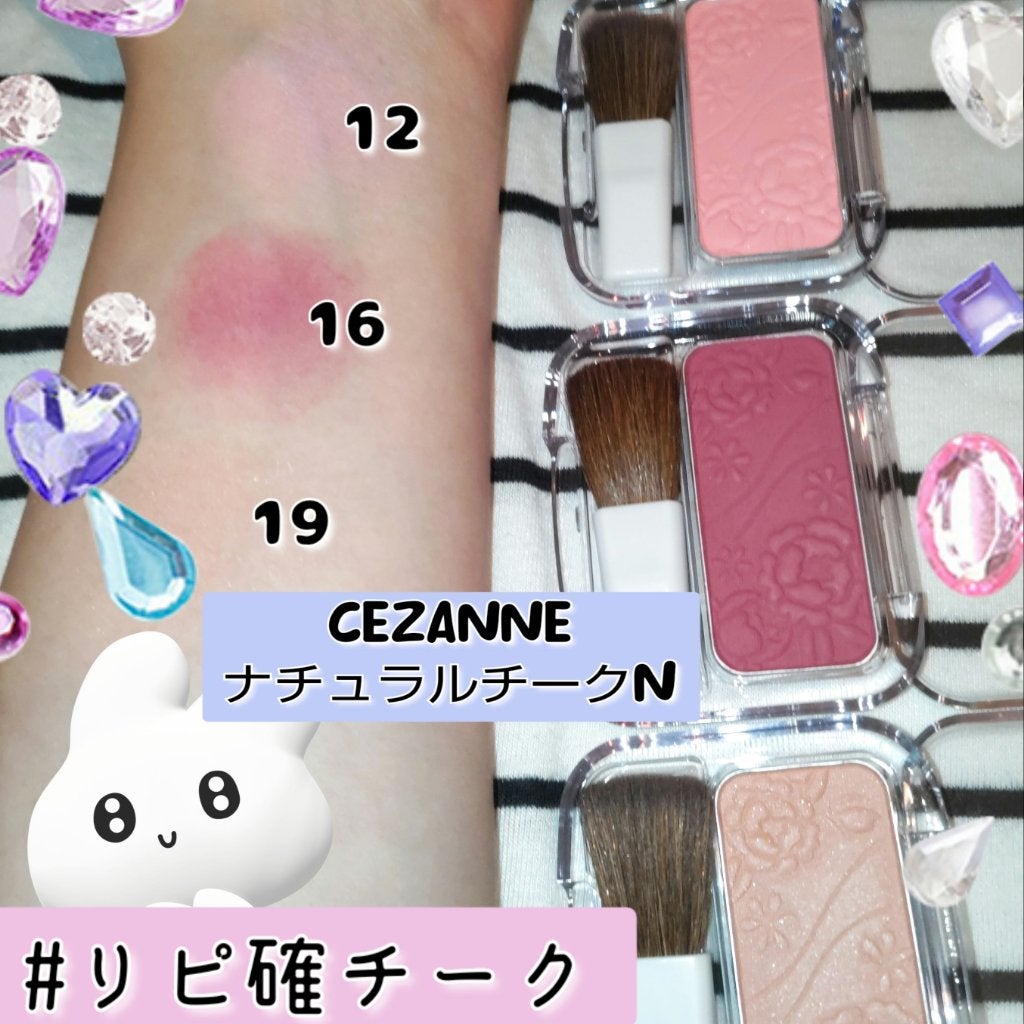 ナチュラル チークN/CEZANNE/パウダーチークを使ったクチコミ(1枚目)