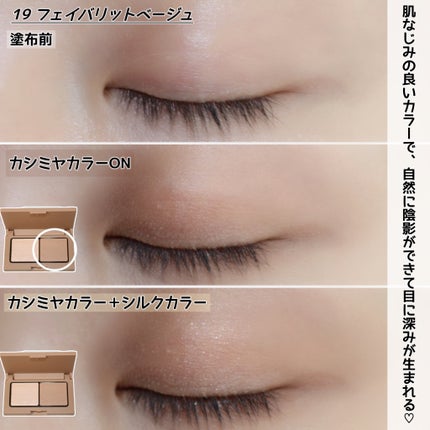 エテュセ アイエディション(カラーパレット)/ettusais/アイシャドウパレットを使ったクチコミ(5枚目)