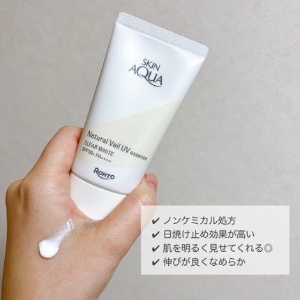 ナチュラルベールUVエッセンス/スキンアクア/日焼け止めクリームを使ったクチコミ(2枚目)