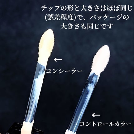 プリズム・リーブル・スキンケアリング・コンシーラー/GIVENCHY/リキッドコンシーラーを使ったクチコミ(4枚目)