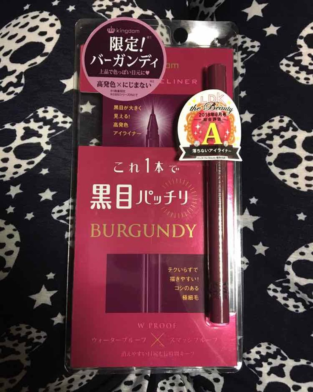 リキッドアイライナーS/キングダム/リキッドアイライナーを使ったクチコミ(1枚目)