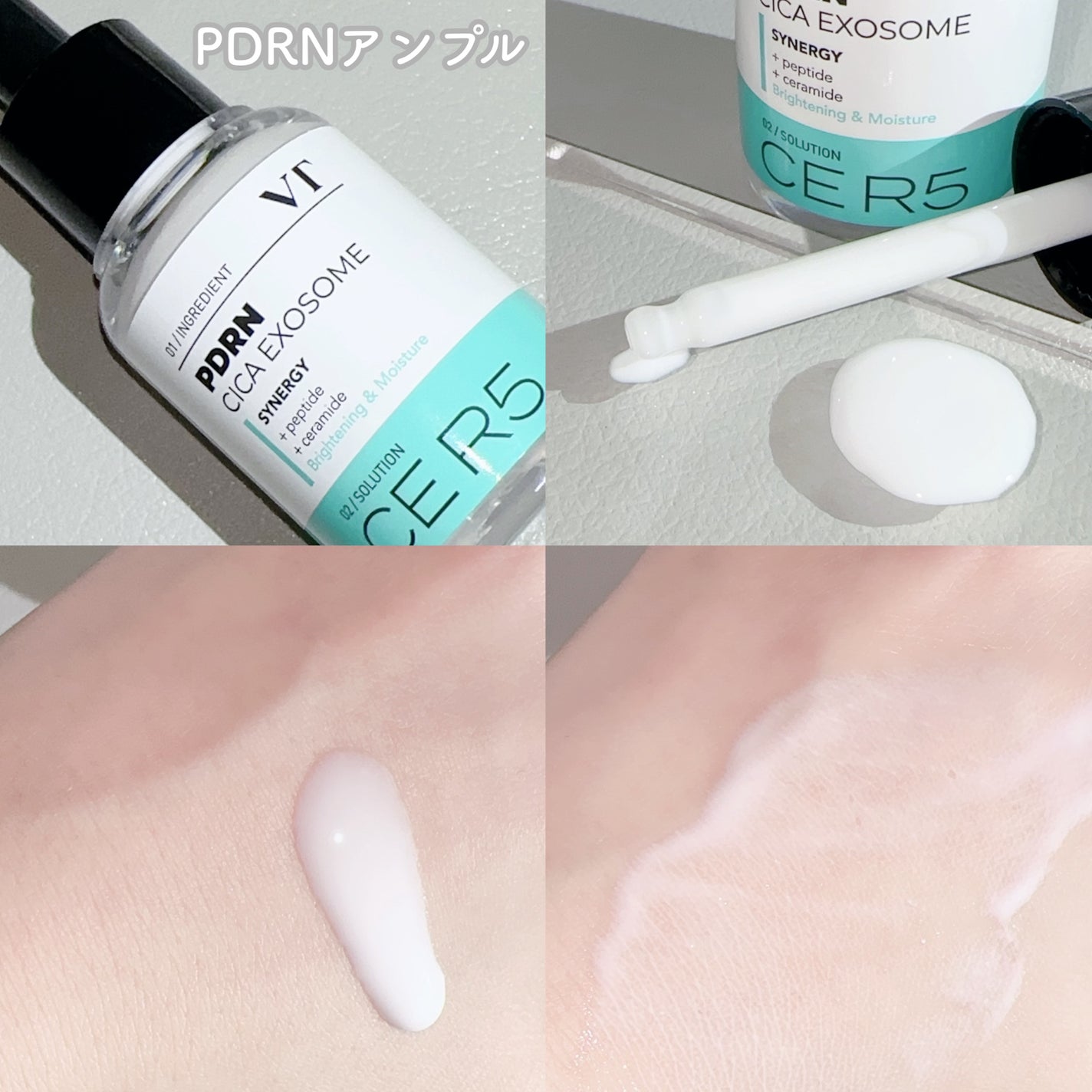 PDRN+ デイリーマスク/VT/シートマスク・パックを使ったクチコミ(3枚目)