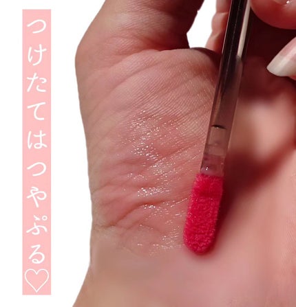 ウォータリーマットリップグロス/ZEESEA/リップグロスを使ったクチコミ(4枚目)