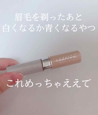 sahara on LIPS 「眉毛の形を整えると、剃ったあとが白かったり、青くなったりするこ..」（1枚目）