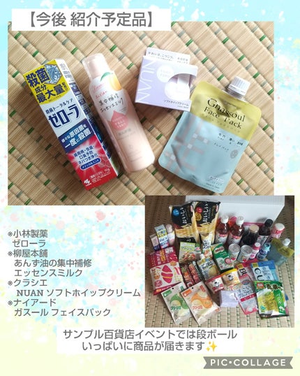 を使ったクチコミ(1枚目)