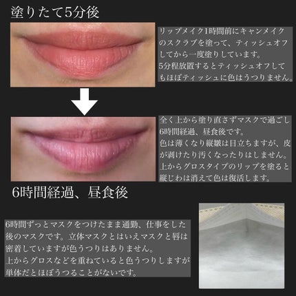 ルージュ ディオール フォーエヴァー リキッド/Dior/口紅を使ったクチコミ(2枚目)