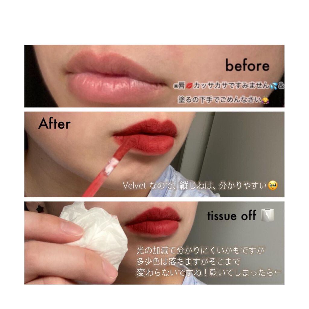 エアフィットベルベットティント/LIZDA/リップティントを使ったクチコミ(6枚目)