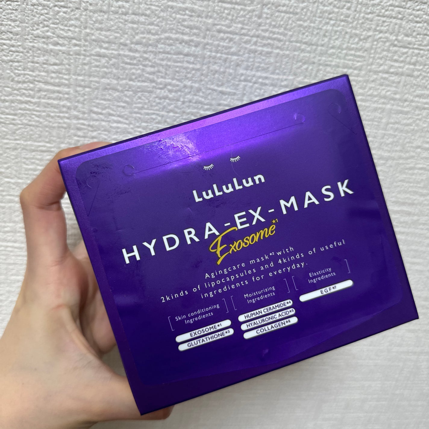 ルルルン ハイドラ EX マスク/ルルルン/シートマスク・パックを使ったクチコミ(1枚目)