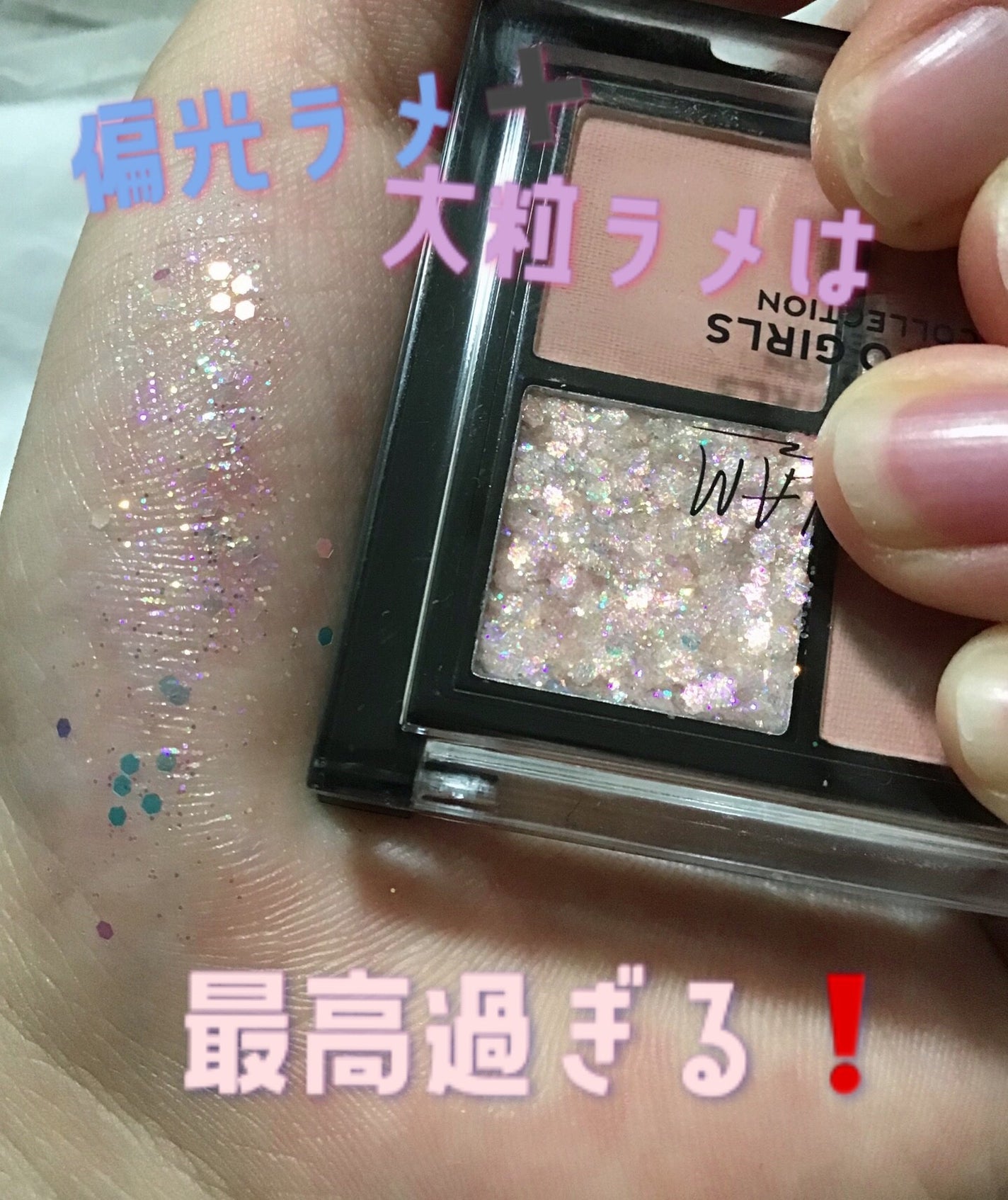 UGT ドリームアイシャドウパレット/U R GLAM/アイシャドウパレットを使ったクチコミ(1枚目)