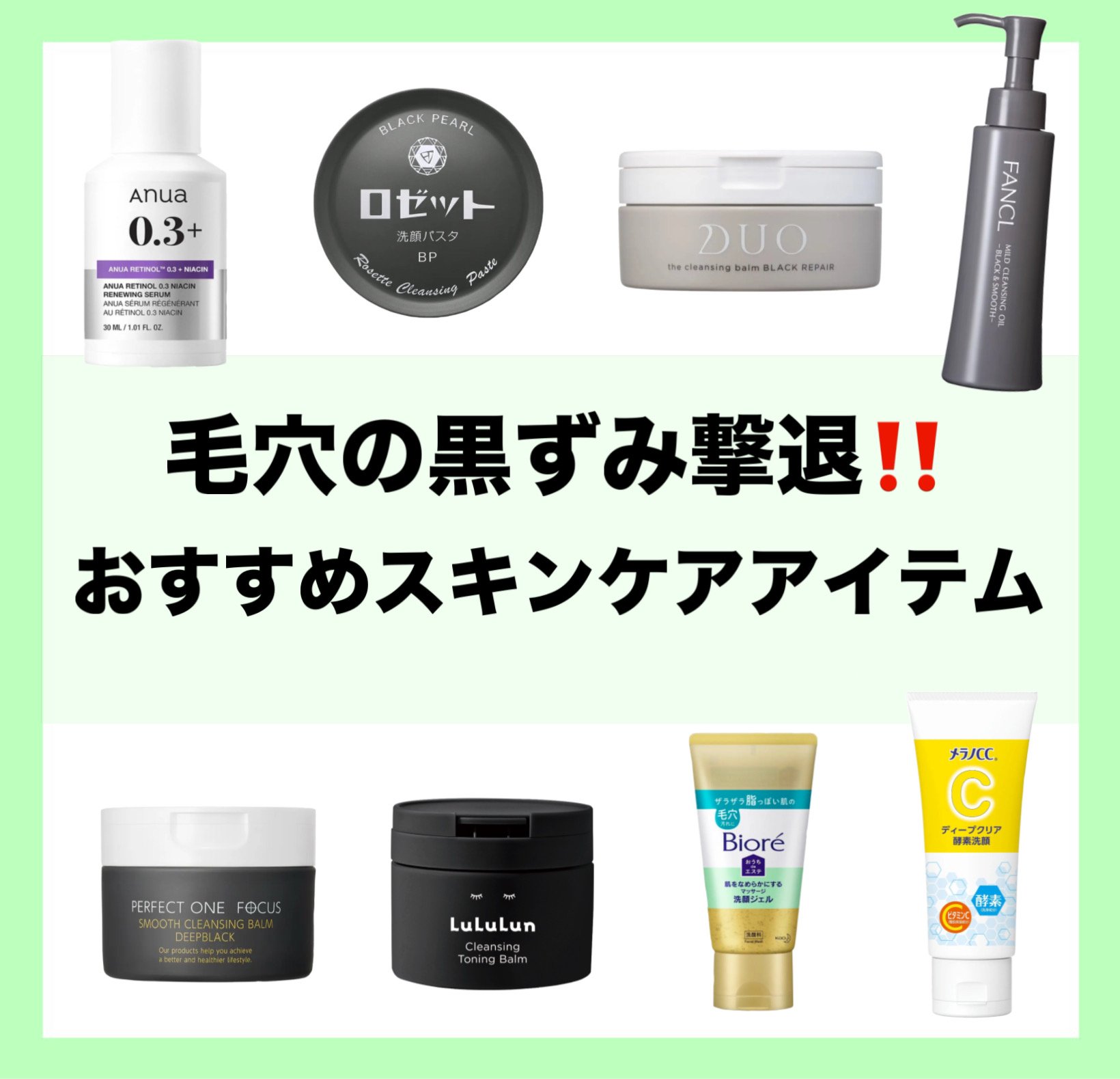 ディープクリア酵素洗顔	/メラノCC/洗顔フォームを使ったクチコミ（1枚目）