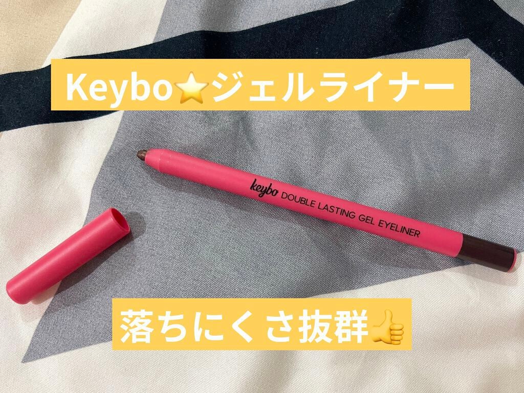ダブルラスティングジェルライナー/keybo/ジェルアイライナーを使ったクチコミ(1枚目)