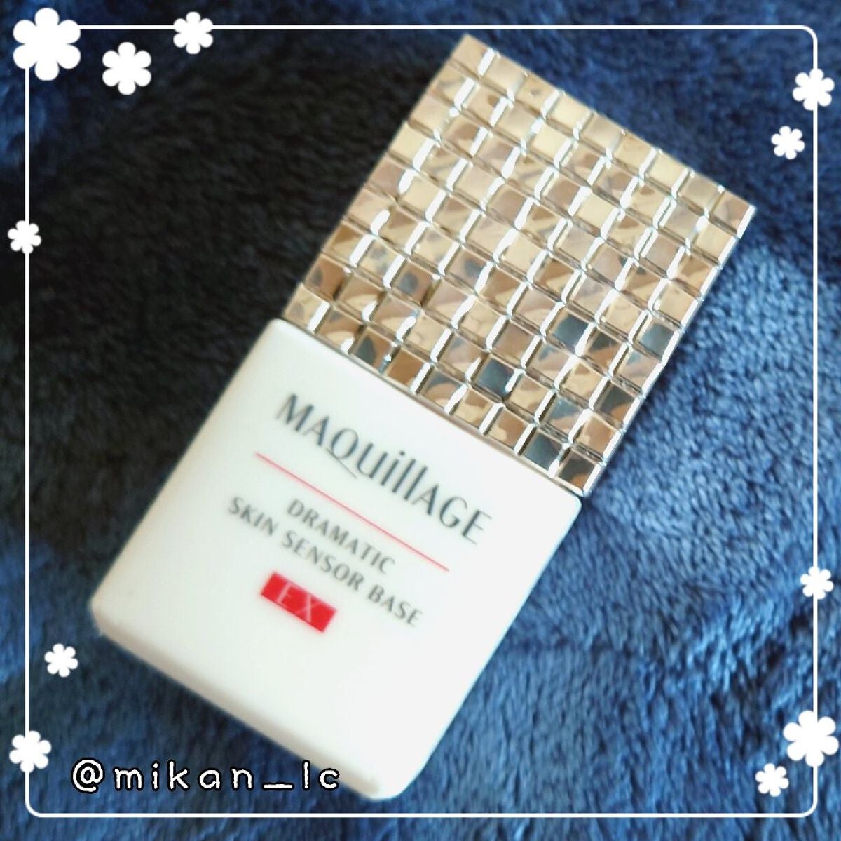 ドラマティックスキンセンサーベース EX/マキアージュ/化粧下地を使ったクチコミ(1枚目)