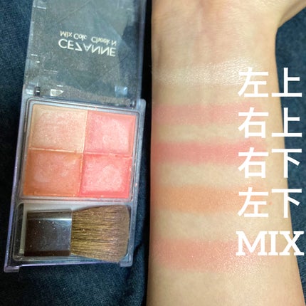 ミックスカラーチークN/CEZANNE/パウダーチークを使ったクチコミ(3枚目)