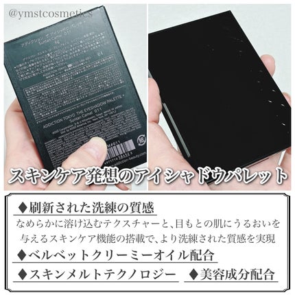 アディクション ザ アイシャドウ パレット +/ADDICTION/アイシャドウパレットを使ったクチコミ(3枚目)