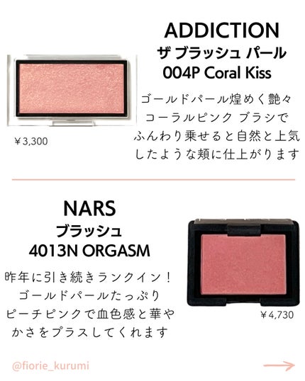 アイ カラー クォード/TOM FORD BEAUTY/アイシャドウパレットを使ったクチコミ(5枚目)