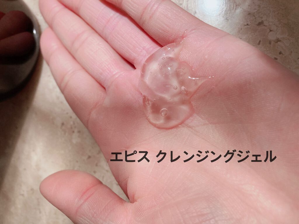 EPIS モイスチュアセラム/EPIS/美容液を使ったクチコミ(7枚目)