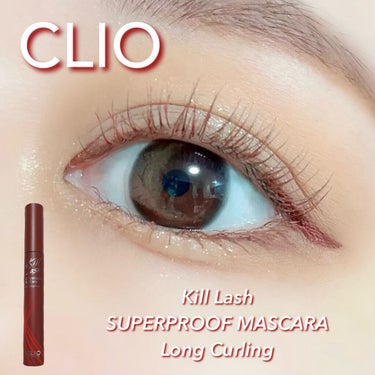 キル ラッシュ スーパープルーフ マスカラ 01 LONG CURLING/CLIO/マスカラを使ったクチコミ（1枚目）