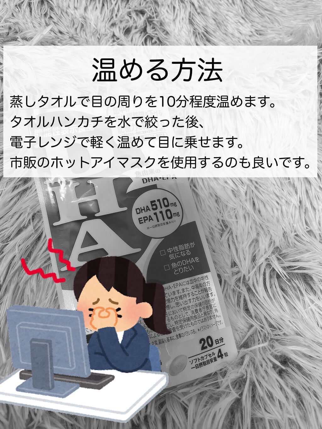 EPA with DHA/ネイチャーメイド/健康サプリメントを使ったクチコミ(3枚目)