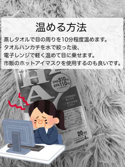 EPA with DHA/ネイチャーメイド/健康サプリメントを使ったクチコミ(3枚目)