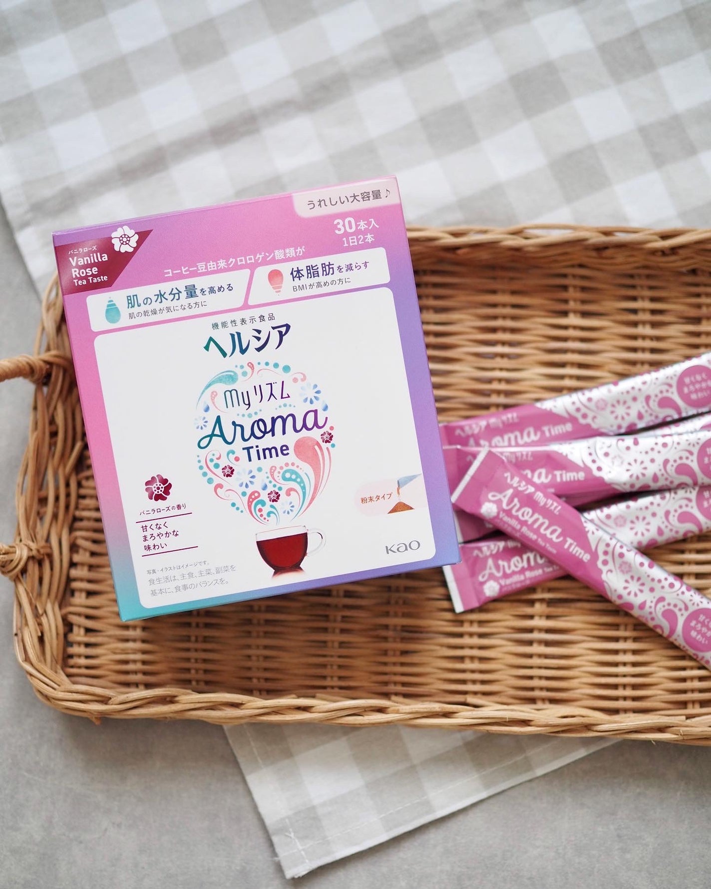 ヘルシアmyリズム アロマタイム/ヘルシアmyリズム/食品を使ったクチコミ(1枚目)