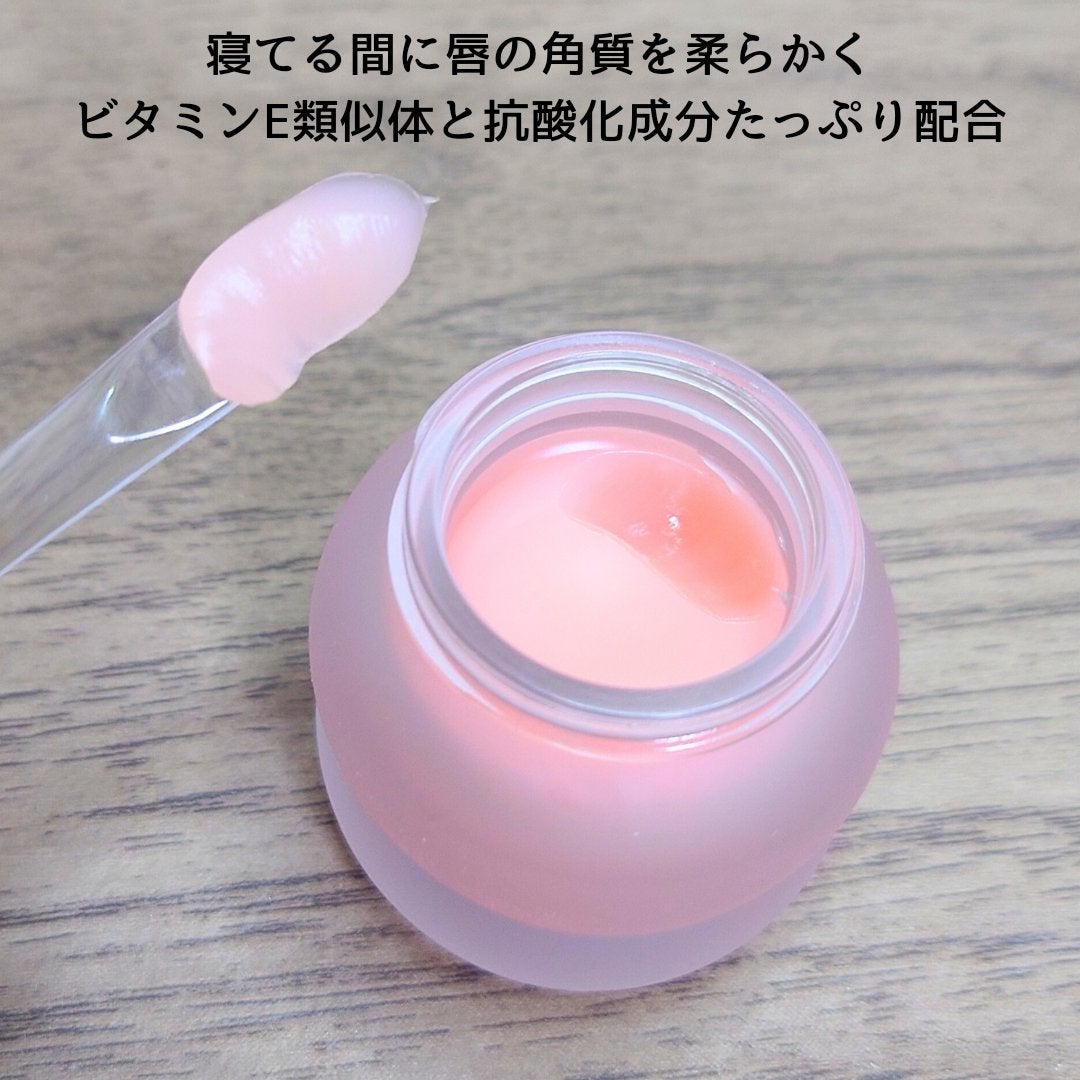 ビタグレーズドリップマスク/TOCOBO/リップマスクを使ったクチコミ(2枚目)